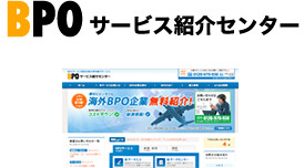 株式会社Resorz（リソーズ）海外ビジネス支援プラットフォーム「Digima～出島～」を運営_BPO